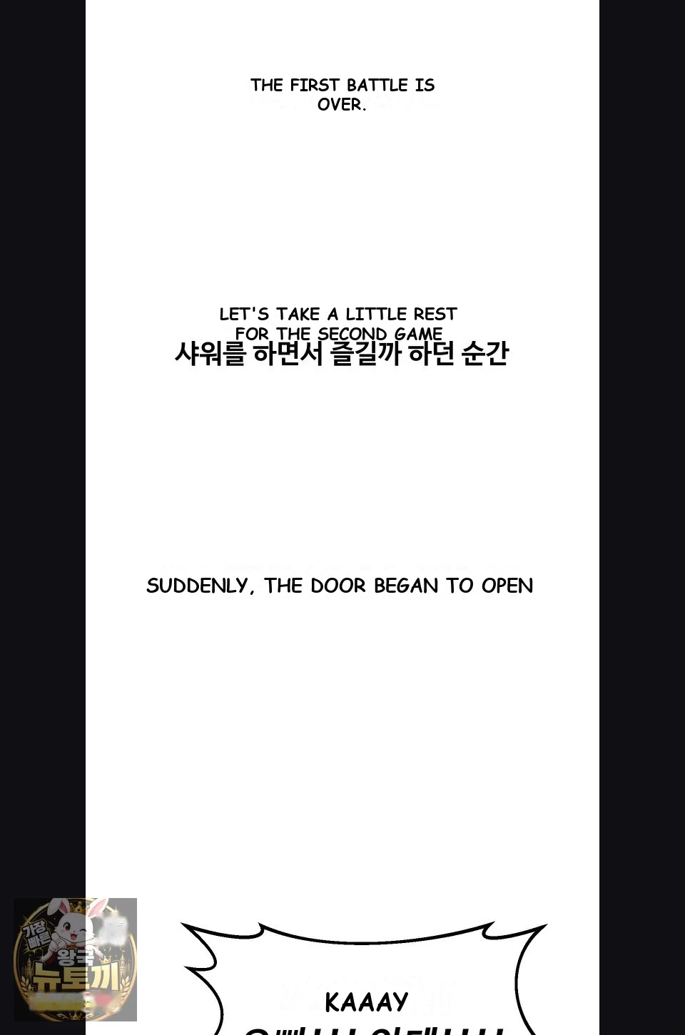 Wait This Is Actually Real Chapter 75 - Page 62
