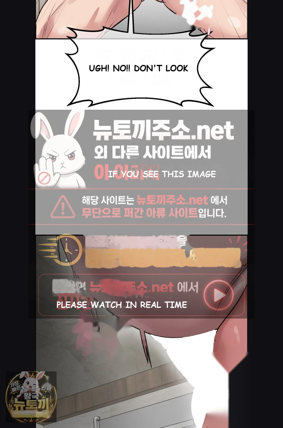 Wait This Is Actually Real Chapter 75 - Page 64