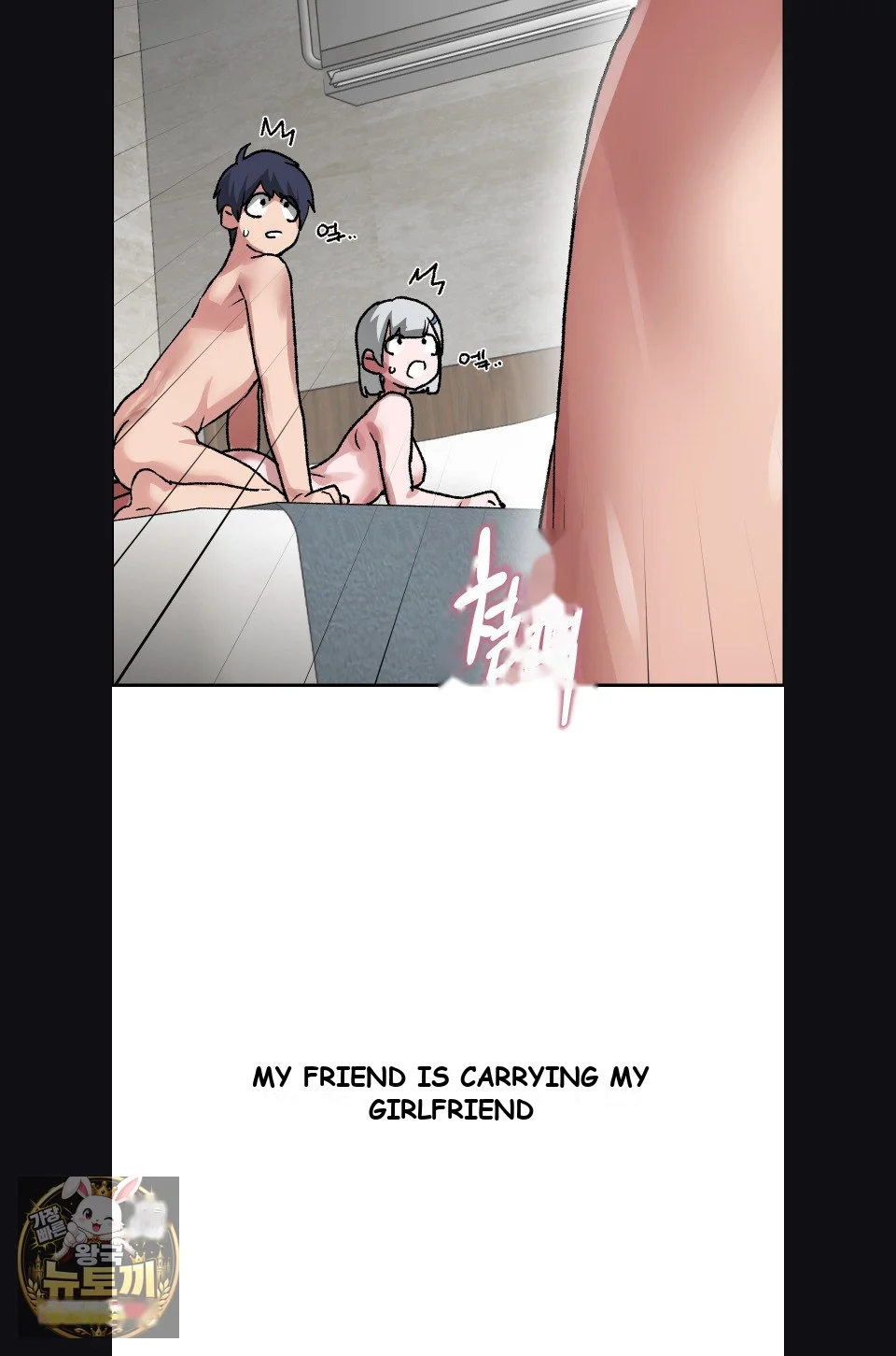 Wait This Is Actually Real Chapter 75 - Page 65