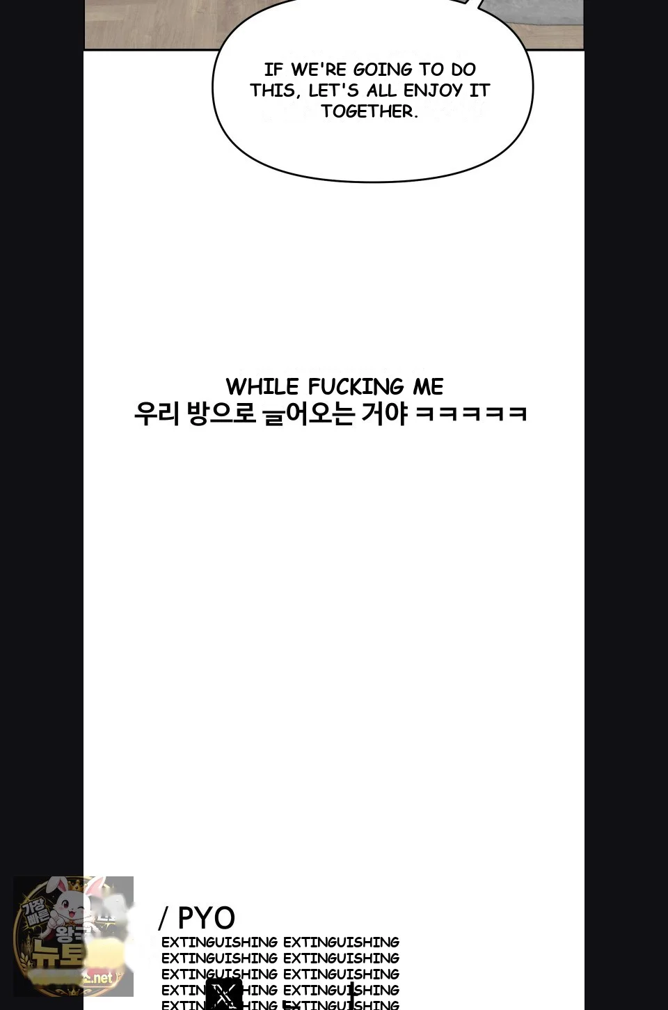 Wait This Is Actually Real Chapter 75 - Page 67
