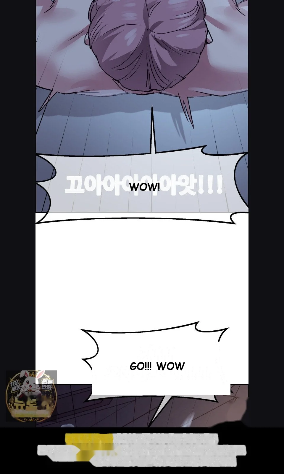 Wait This Is Actually Real Chapter 75 - Page 8