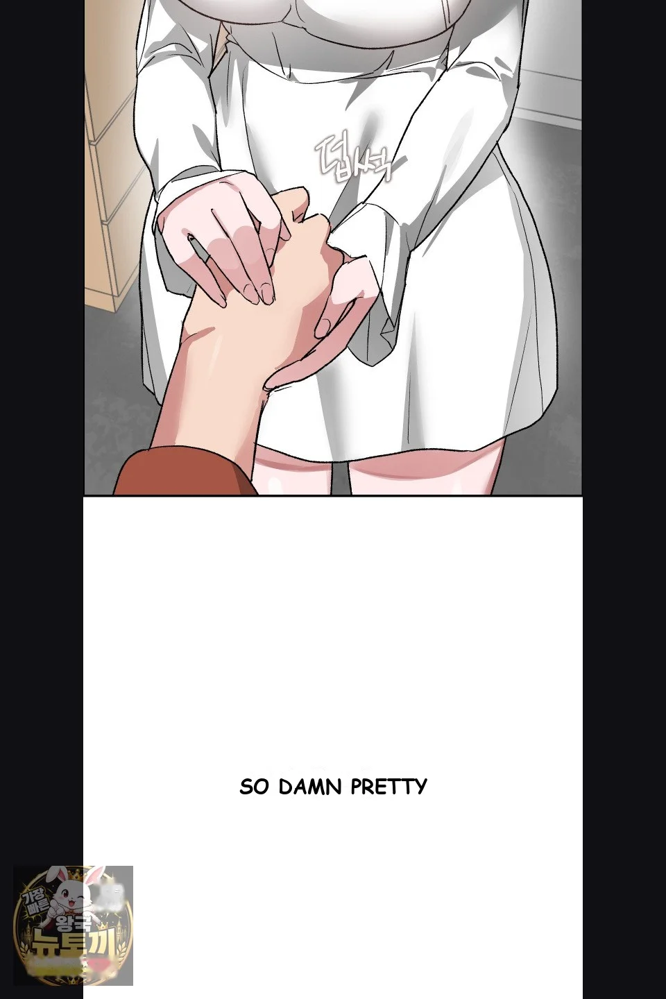 Wait This Is Actually Real Chapter 77 - Page 15