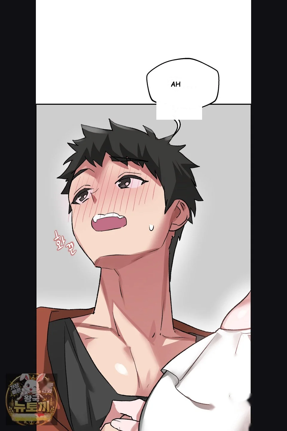 Wait This Is Actually Real Chapter 77 - Page 17