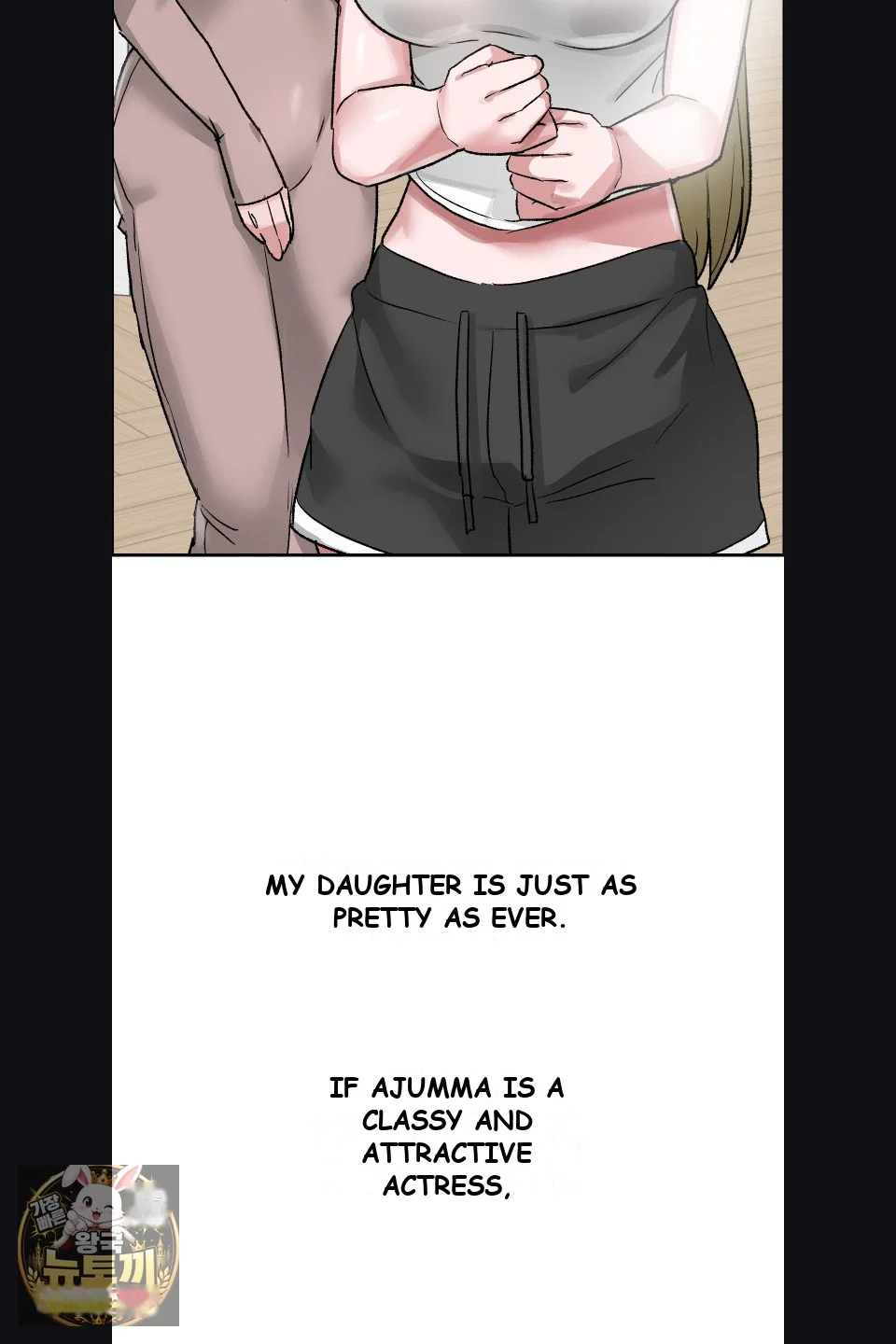 Wait This Is Actually Real Chapter 77 - Page 23