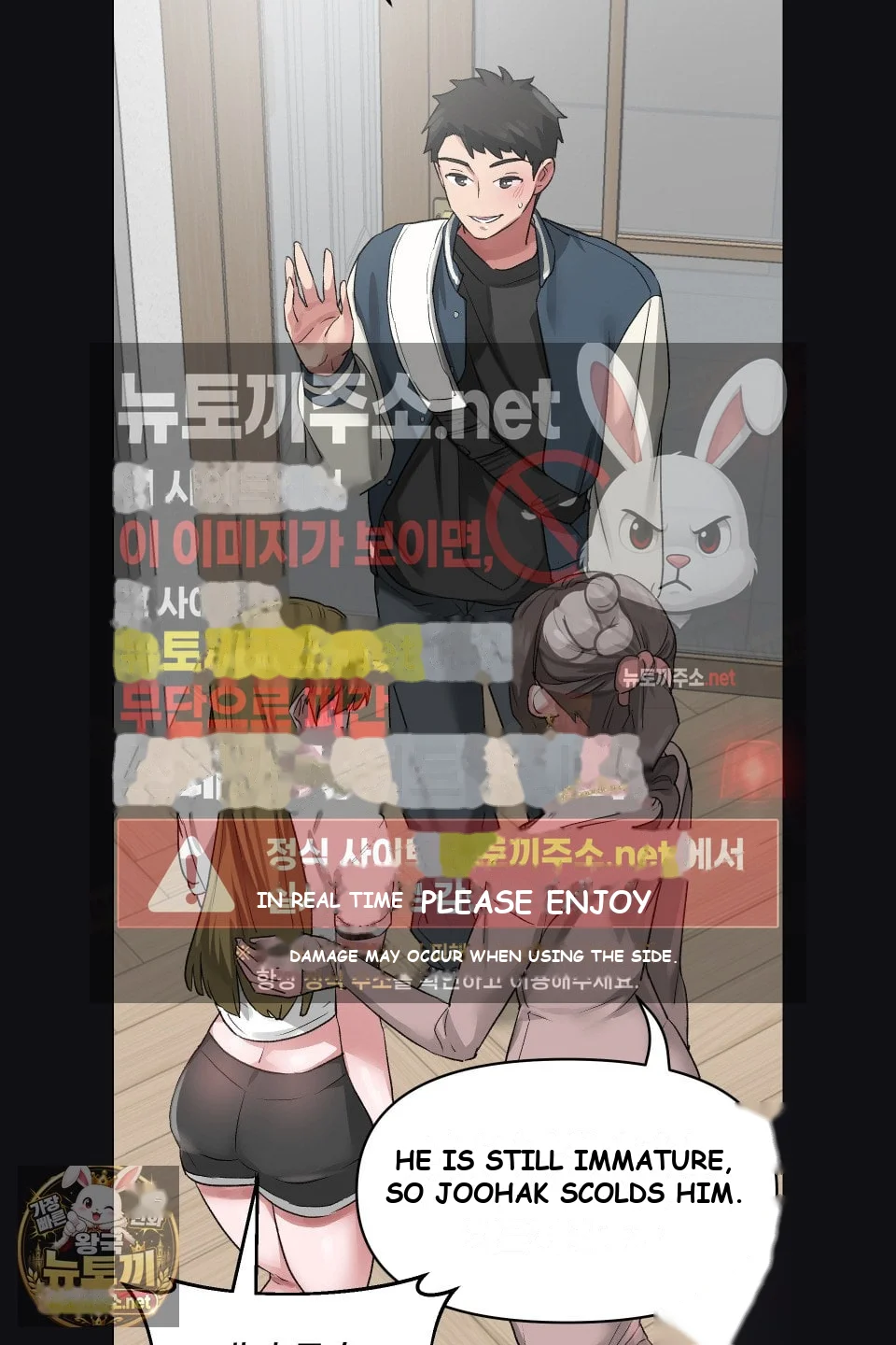 Wait This Is Actually Real Chapter 77 - Page 26