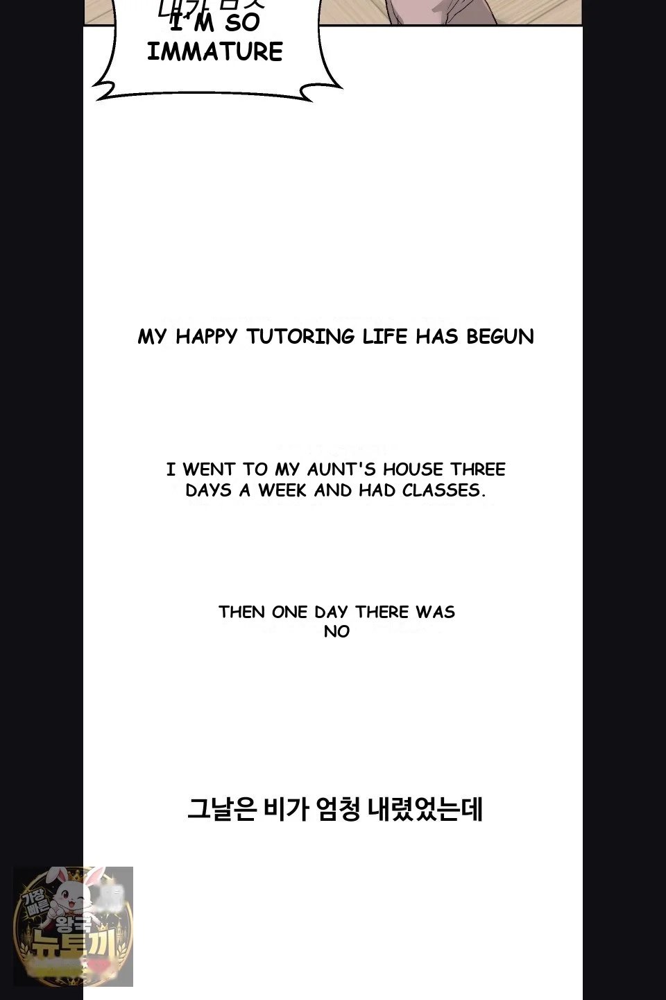 Wait This Is Actually Real Chapter 77 - Page 27