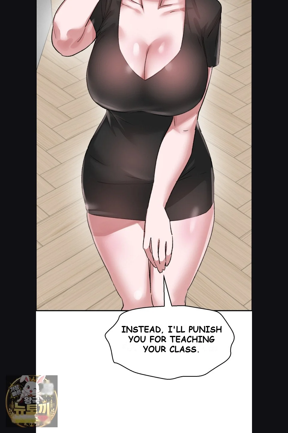 Wait This Is Actually Real Chapter 77 - Page 30