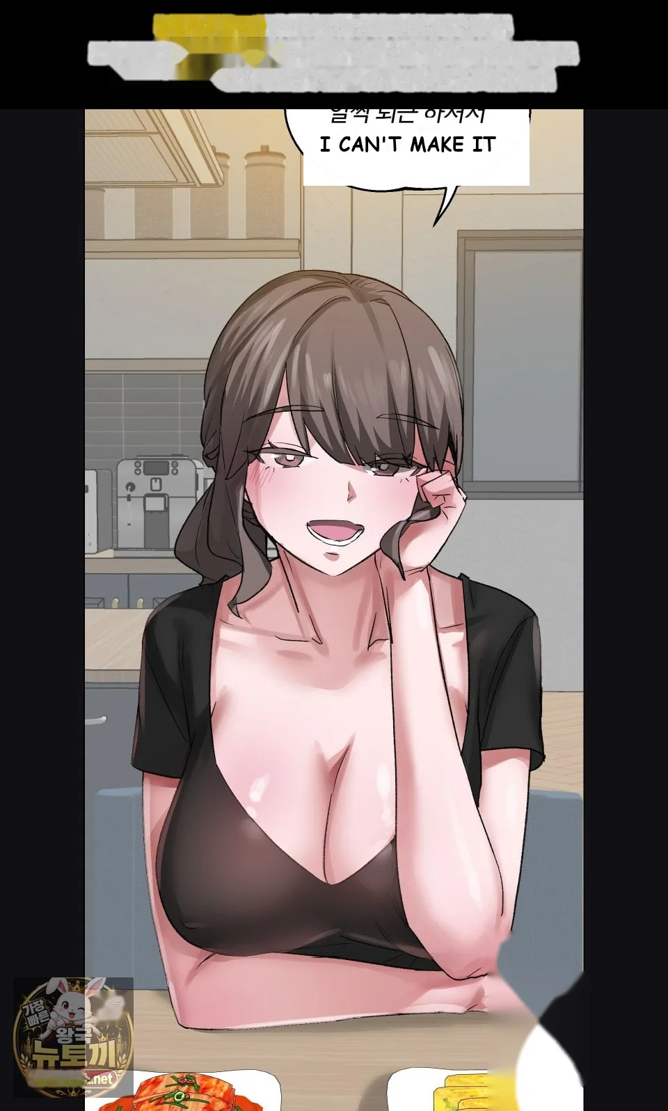 Wait This Is Actually Real Chapter 77 - Page 34