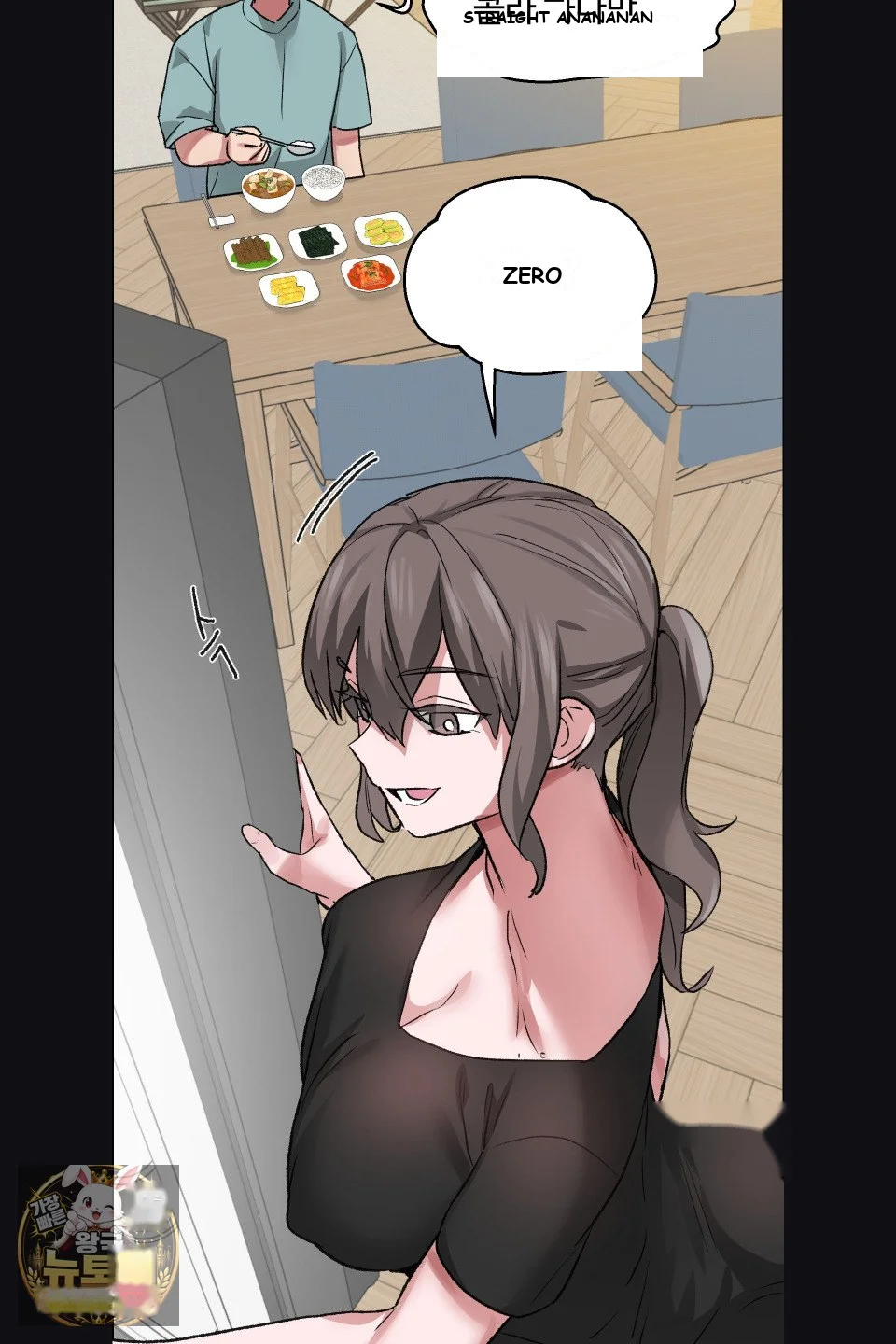 Wait This Is Actually Real Chapter 77 - Page 38