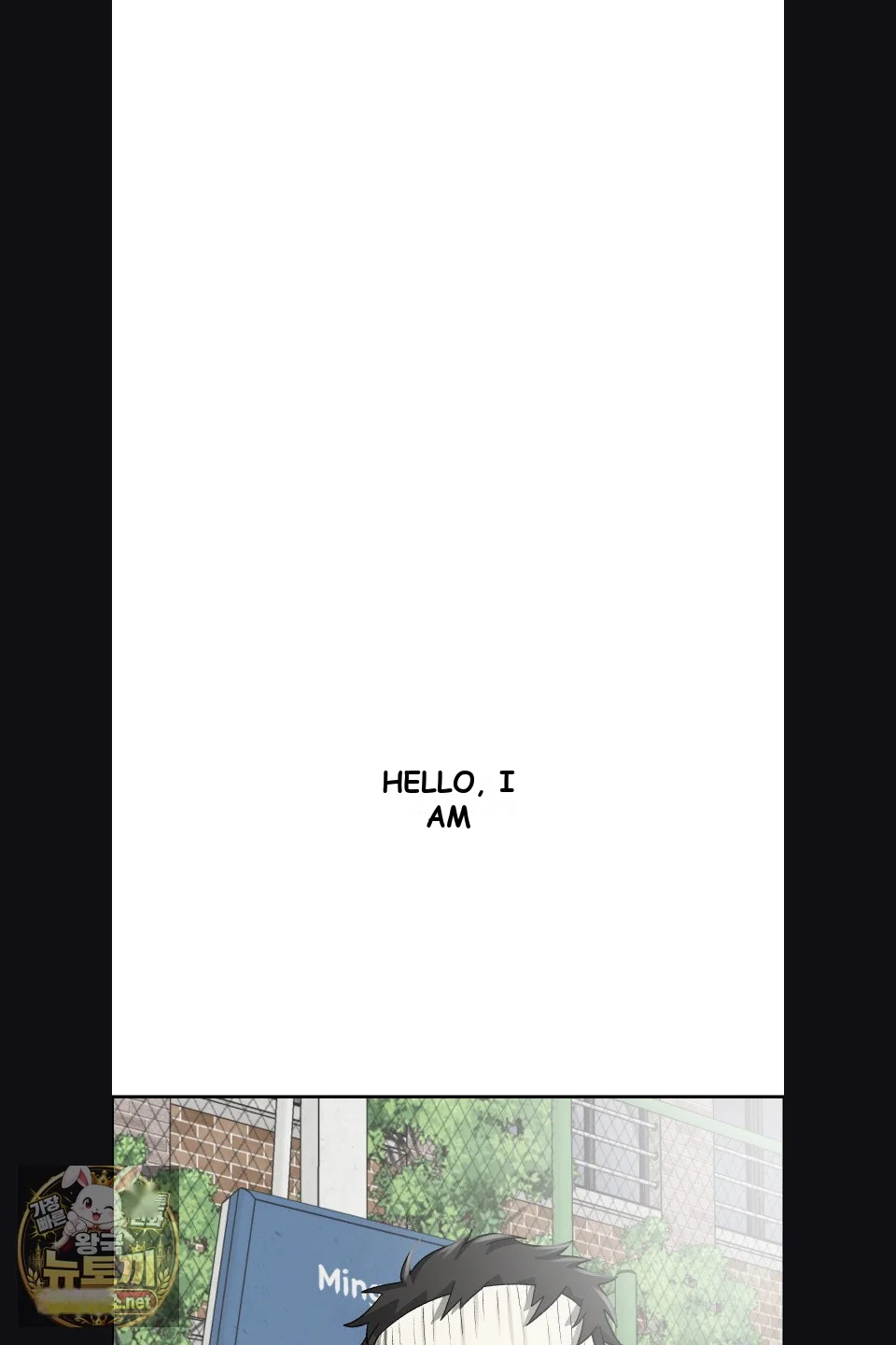 Wait This Is Actually Real Chapter 77 - Page 4