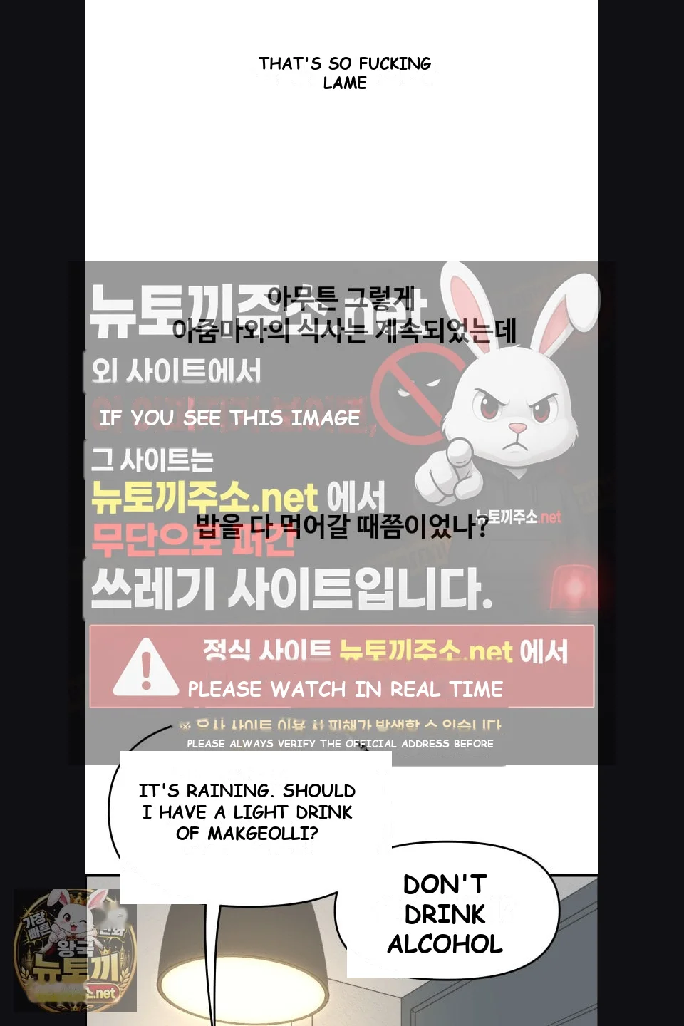 Wait This Is Actually Real Chapter 77 - Page 42