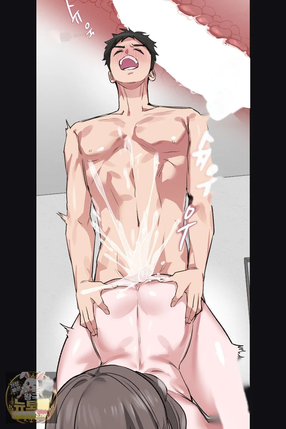 Wait This Is Actually Real Chapter 77 - Page 58