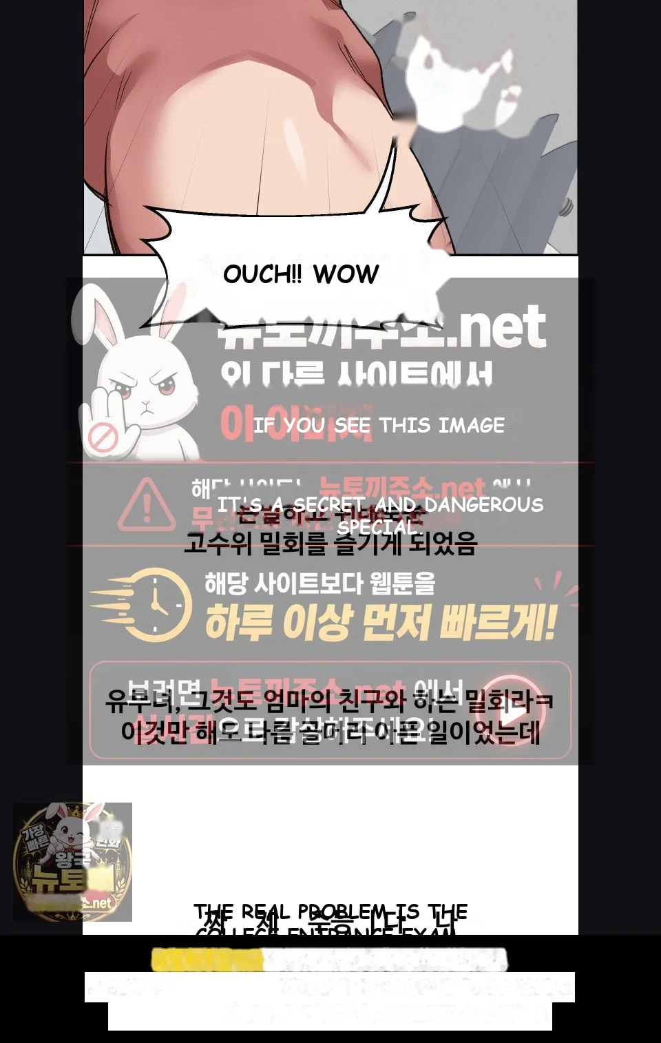 Wait This Is Actually Real Chapter 77 - Page 63