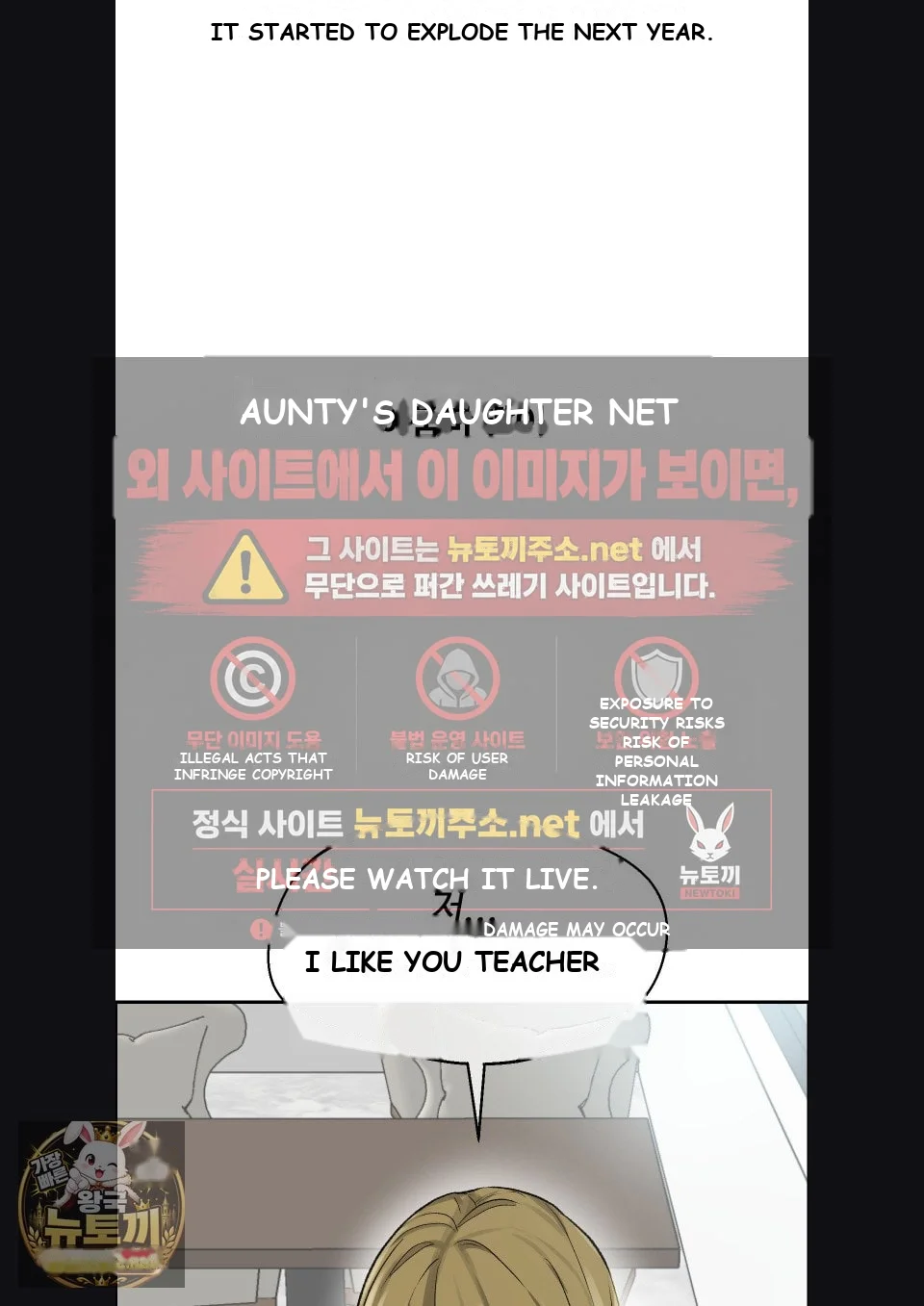 Wait This Is Actually Real Chapter 77 - Page 64