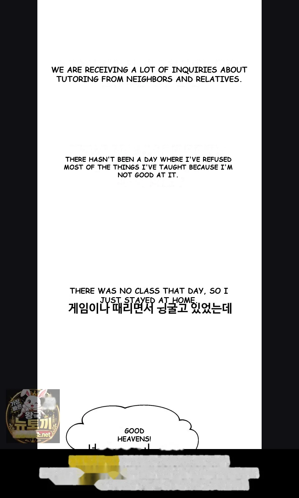 Wait This Is Actually Real Chapter 77 - Page 8