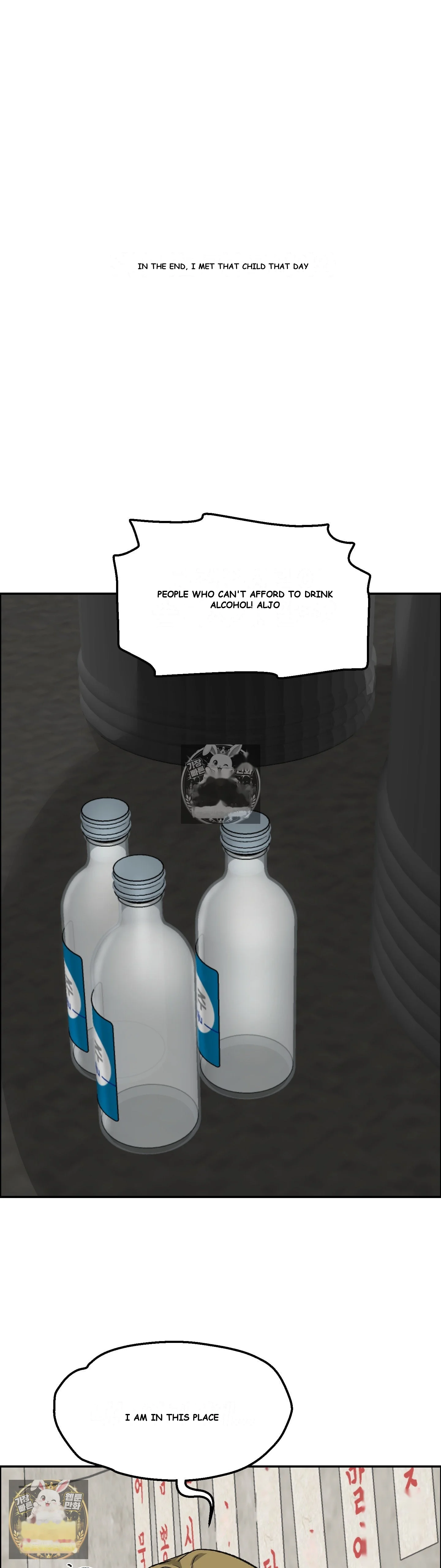 Wait This Is Actually Real Chapter 78 - Page 11