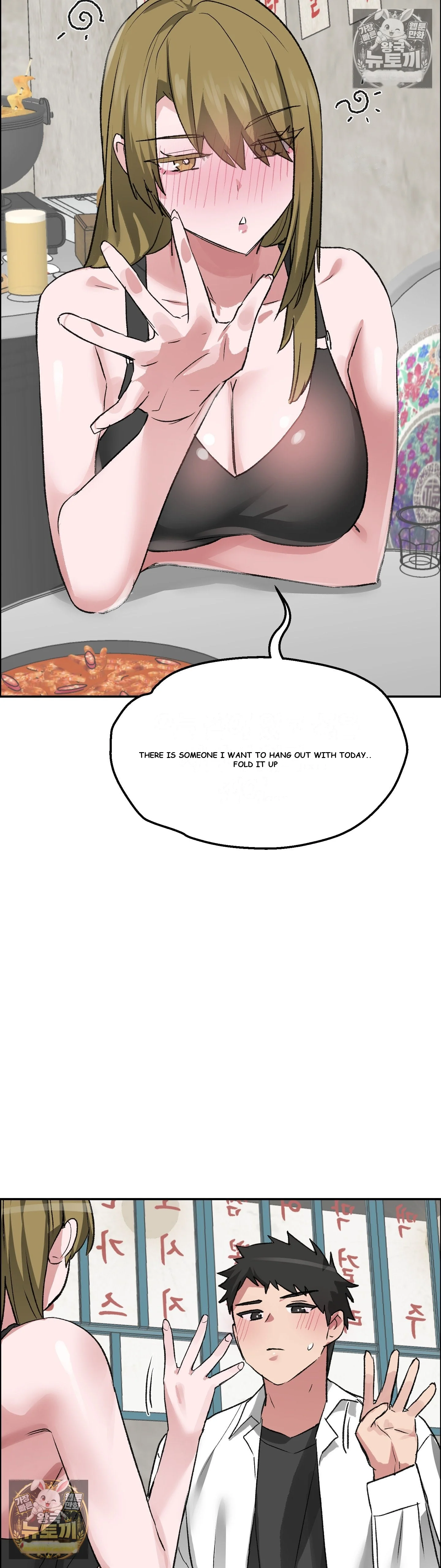 Wait This Is Actually Real Chapter 78 - Page 12