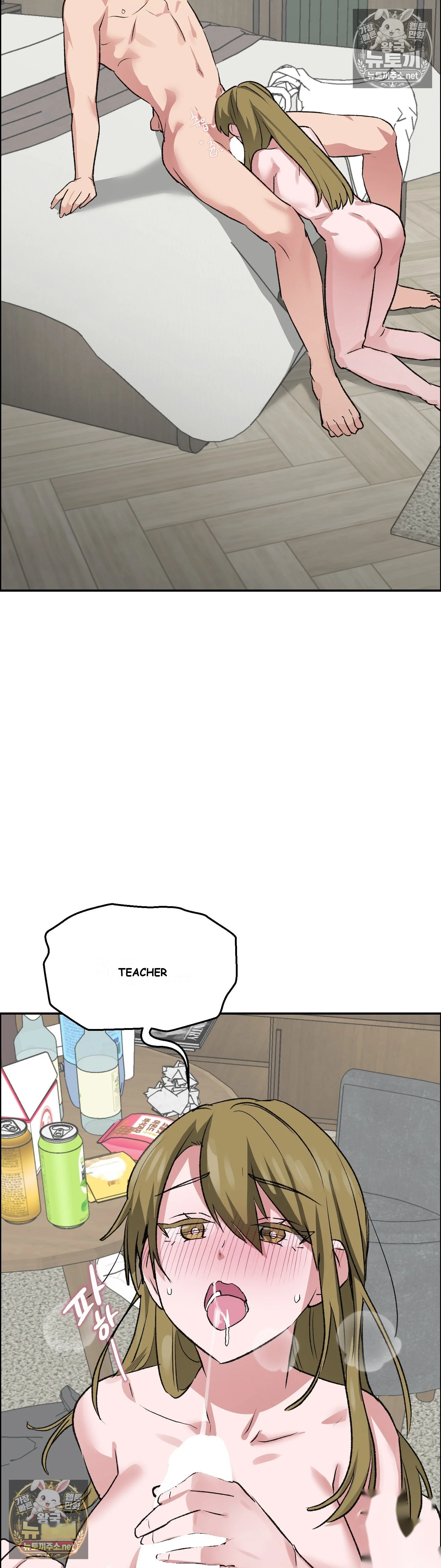 Wait This Is Actually Real Chapter 78 - Page 14
