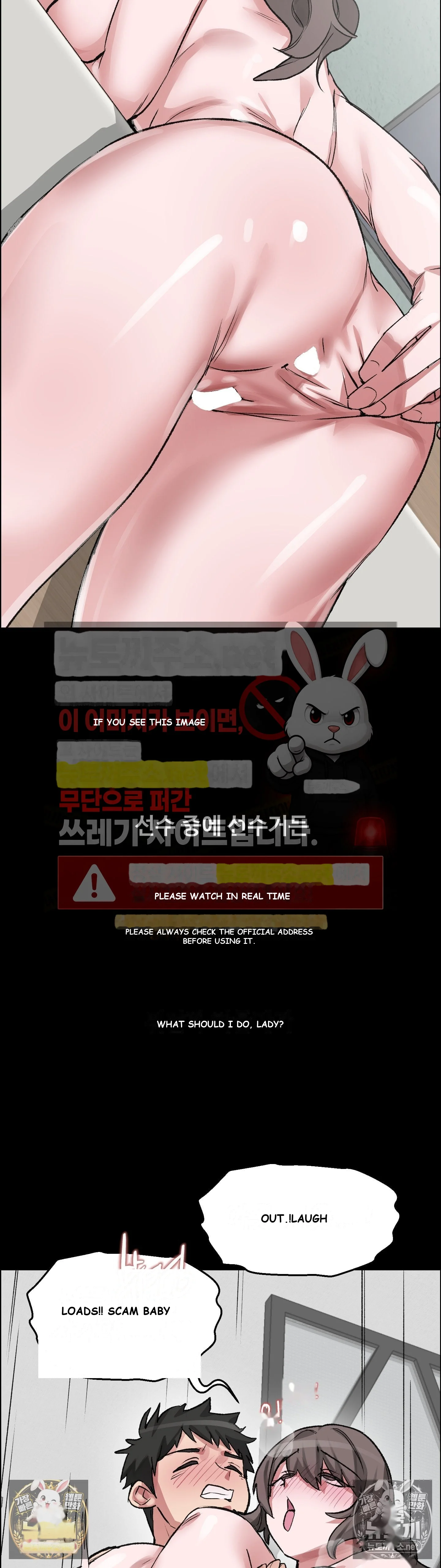 Wait This Is Actually Real Chapter 78 - Page 18