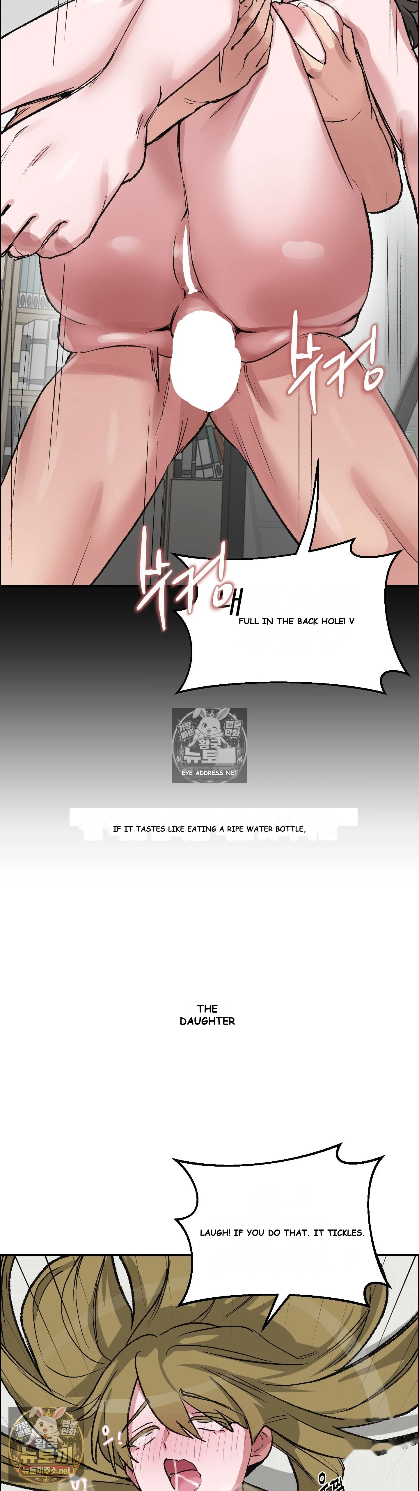 Wait This Is Actually Real Chapter 78 - Page 19