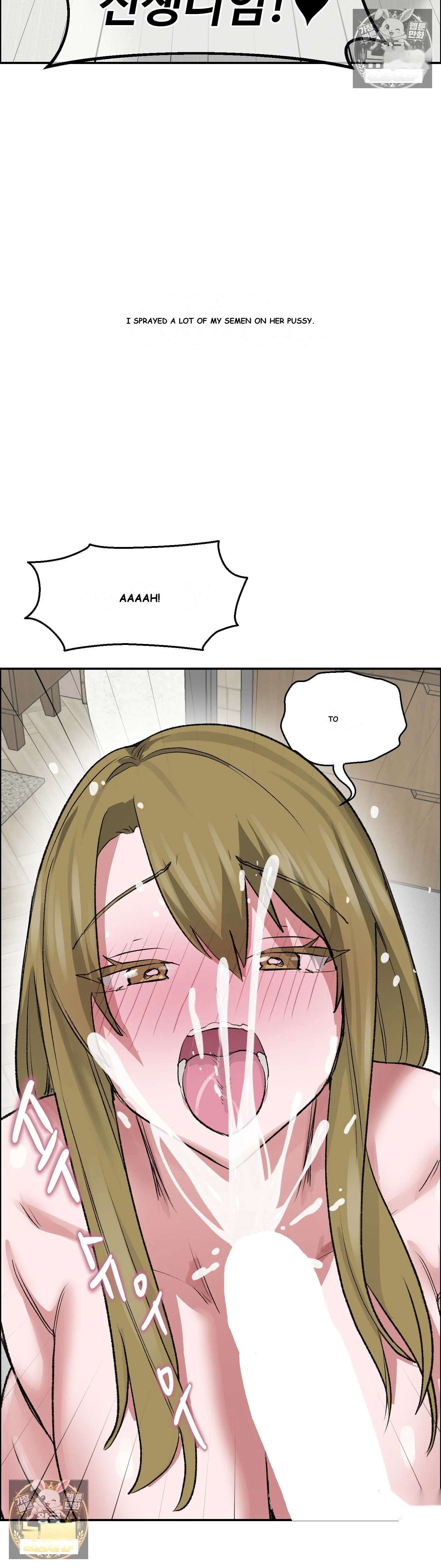 Wait This Is Actually Real Chapter 78 - Page 26