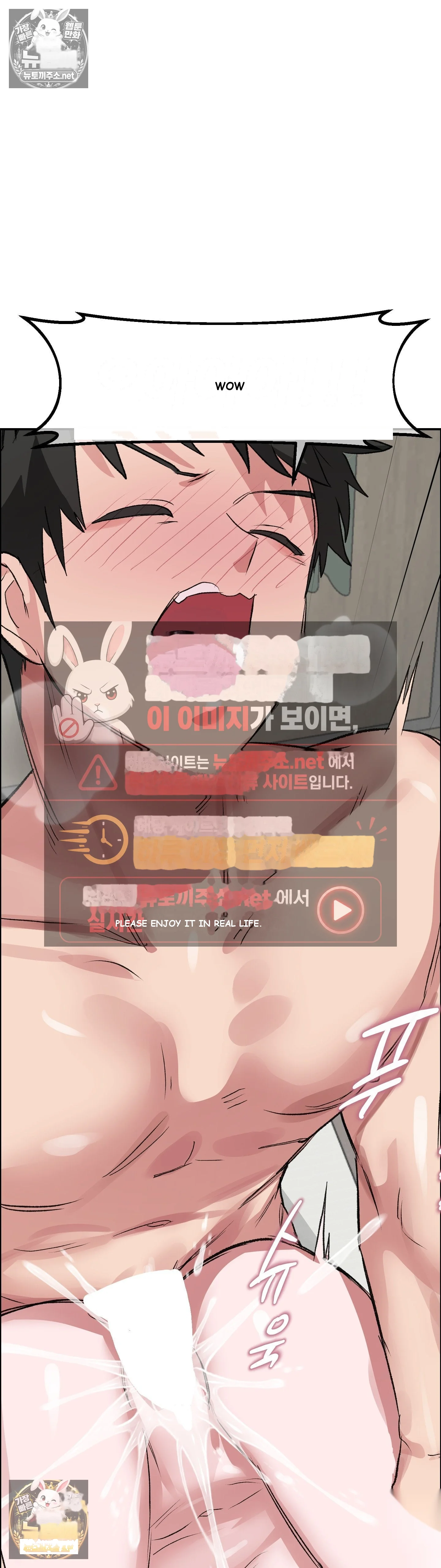 Wait This Is Actually Real Chapter 78 - Page 27