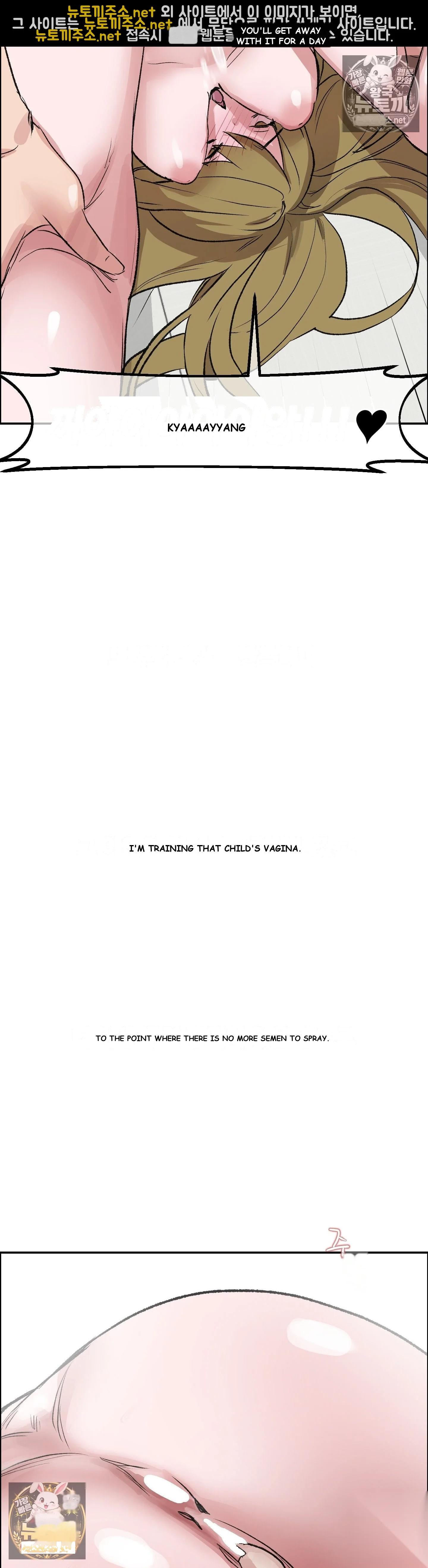 Wait This Is Actually Real Chapter 78 - Page 28
