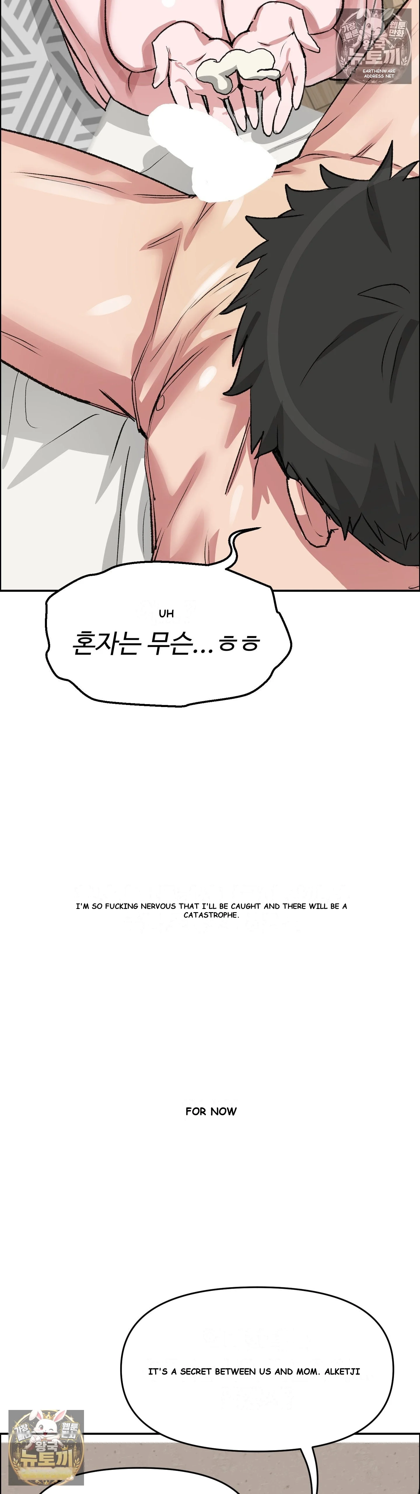 Wait This Is Actually Real Chapter 78 - Page 32