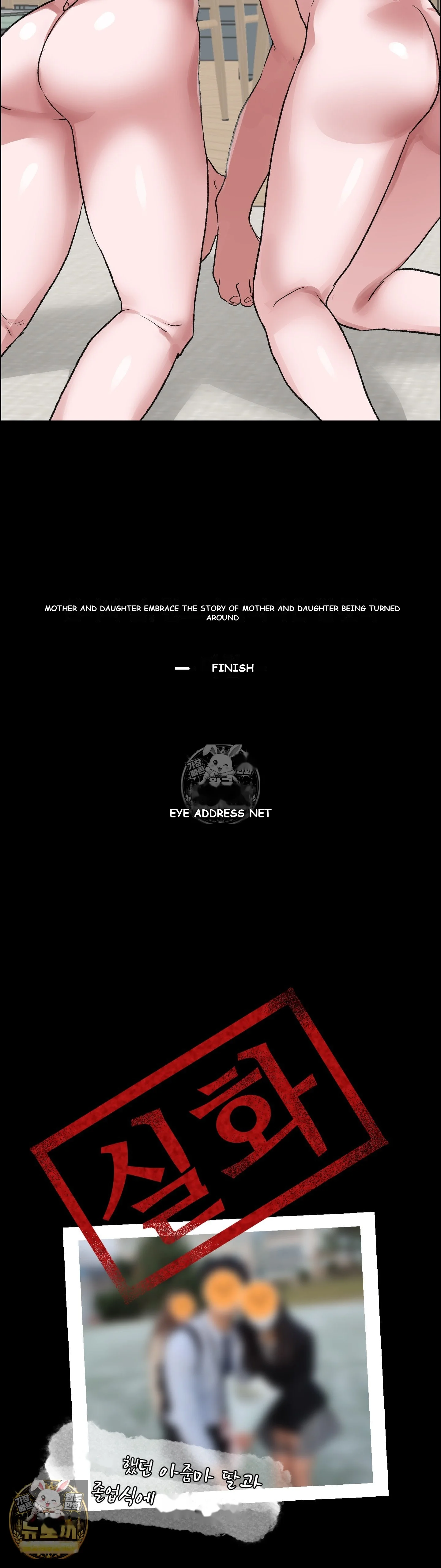 Wait This Is Actually Real Chapter 78 - Page 37