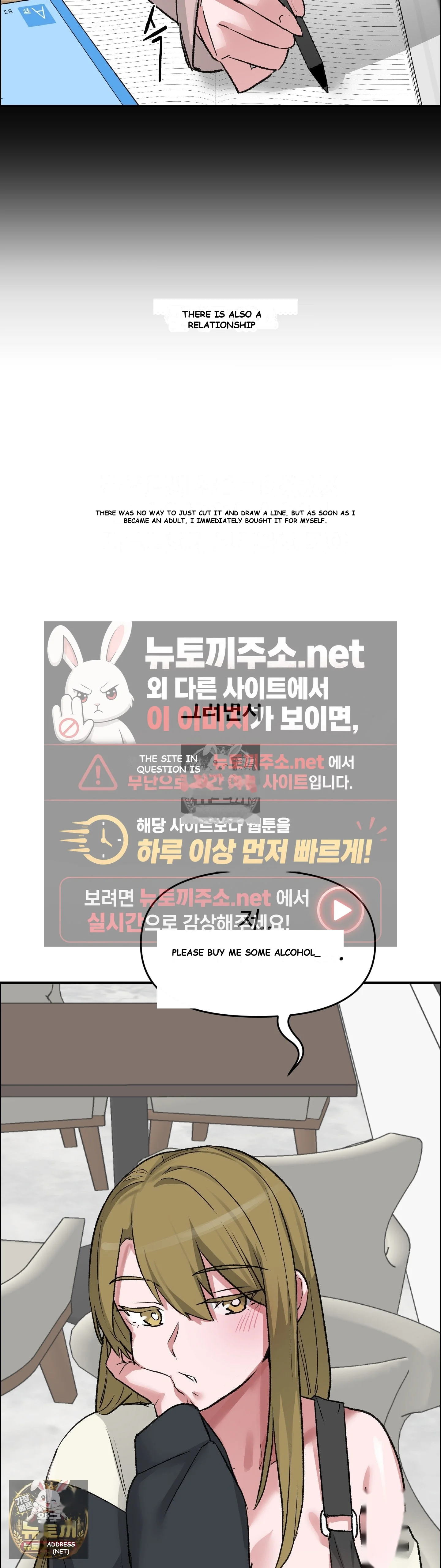 Wait This Is Actually Real Chapter 78 - Page 8