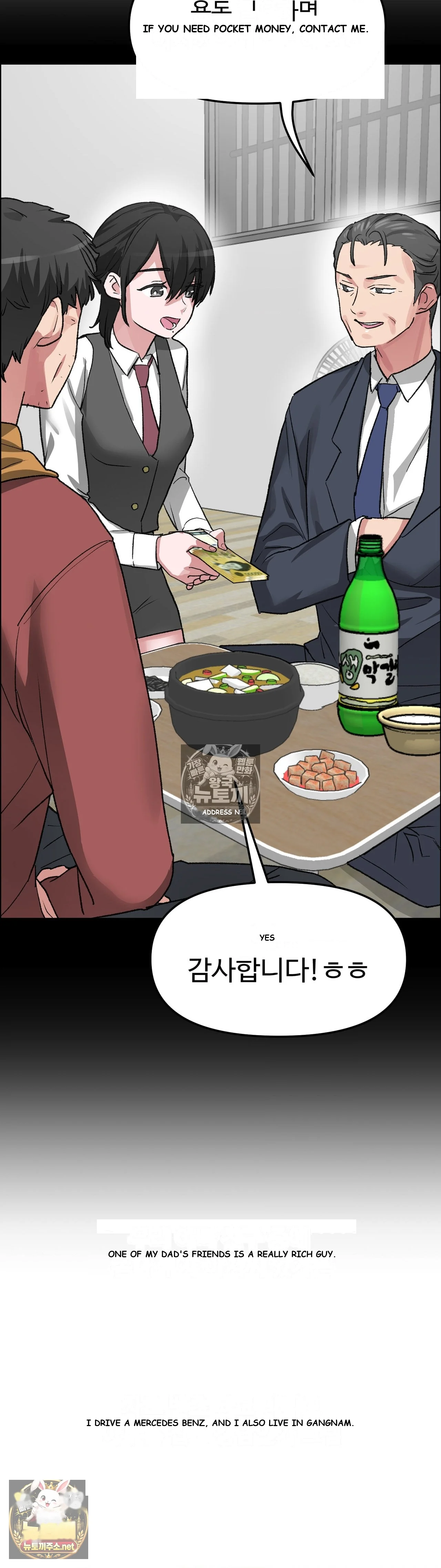 Wait This Is Actually Real Chapter 79 - Page 18