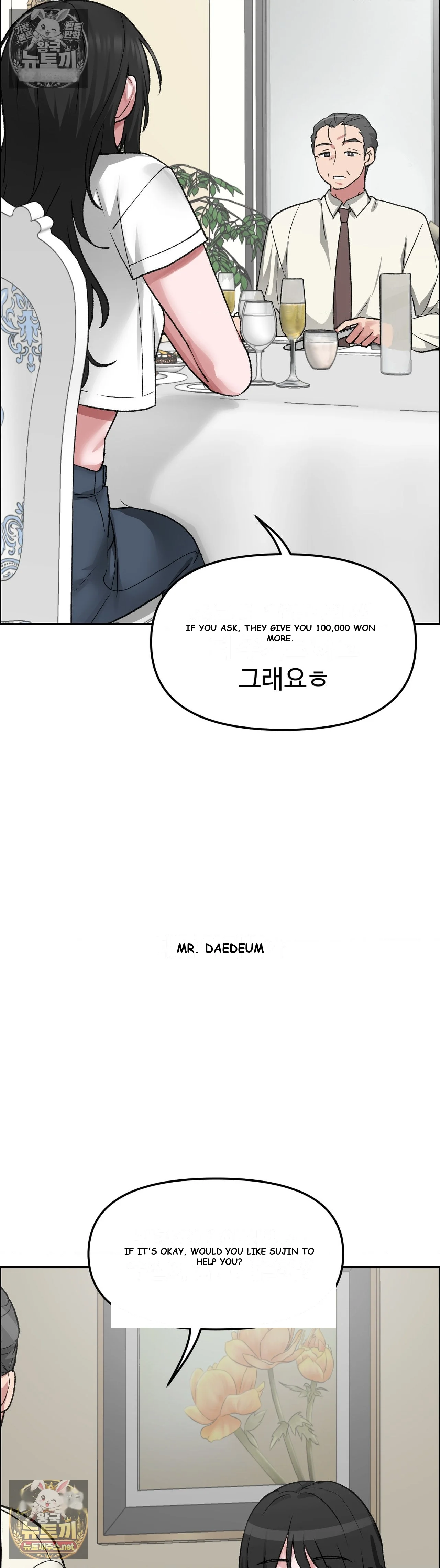 Wait This Is Actually Real Chapter 79 - Page 24