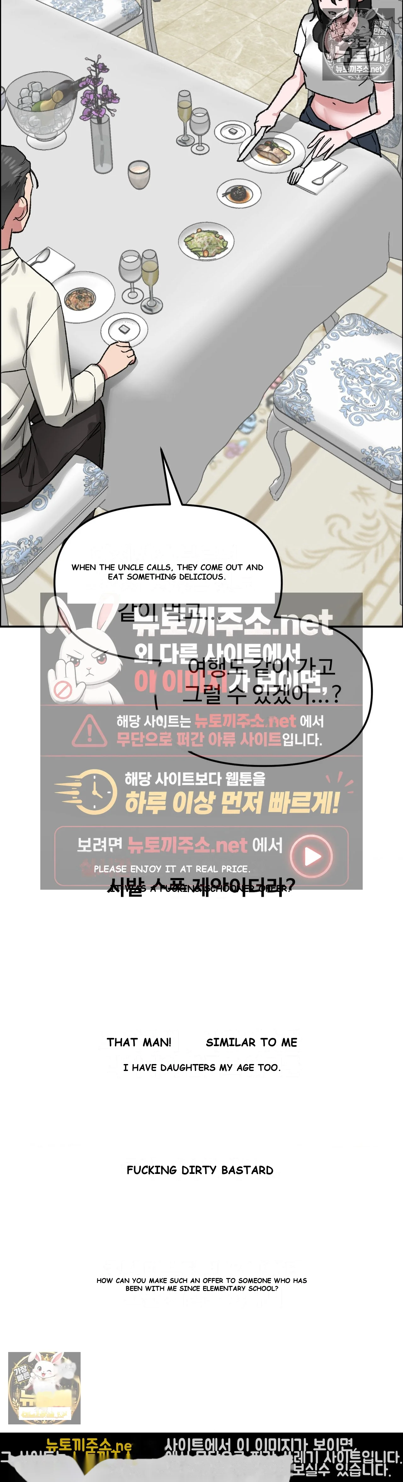 Wait This Is Actually Real Chapter 79 - Page 28
