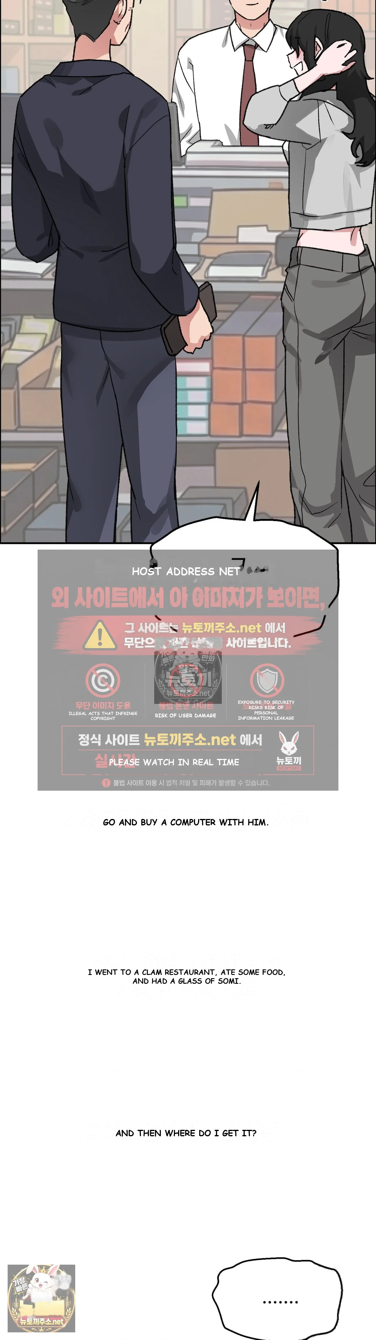 Wait This Is Actually Real Chapter 79 - Page 32