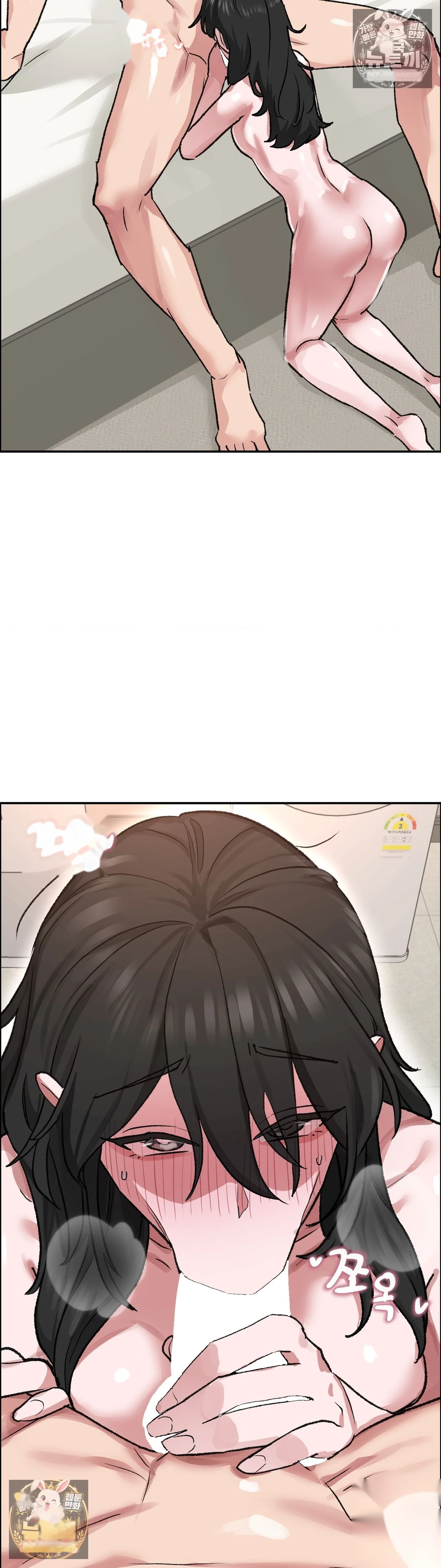 Wait This Is Actually Real Chapter 79 - Page 35