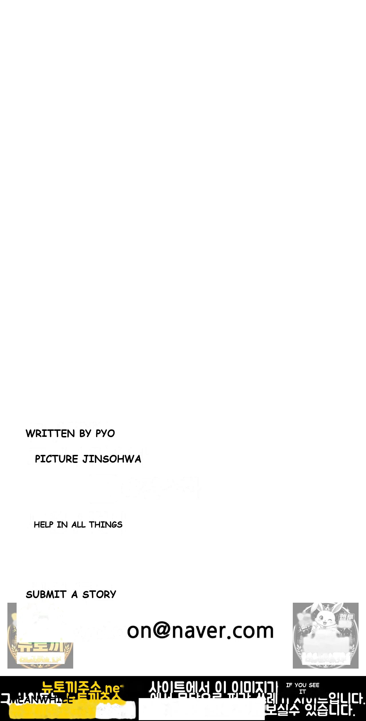 Wait This Is Actually Real Chapter 79 - Page 37