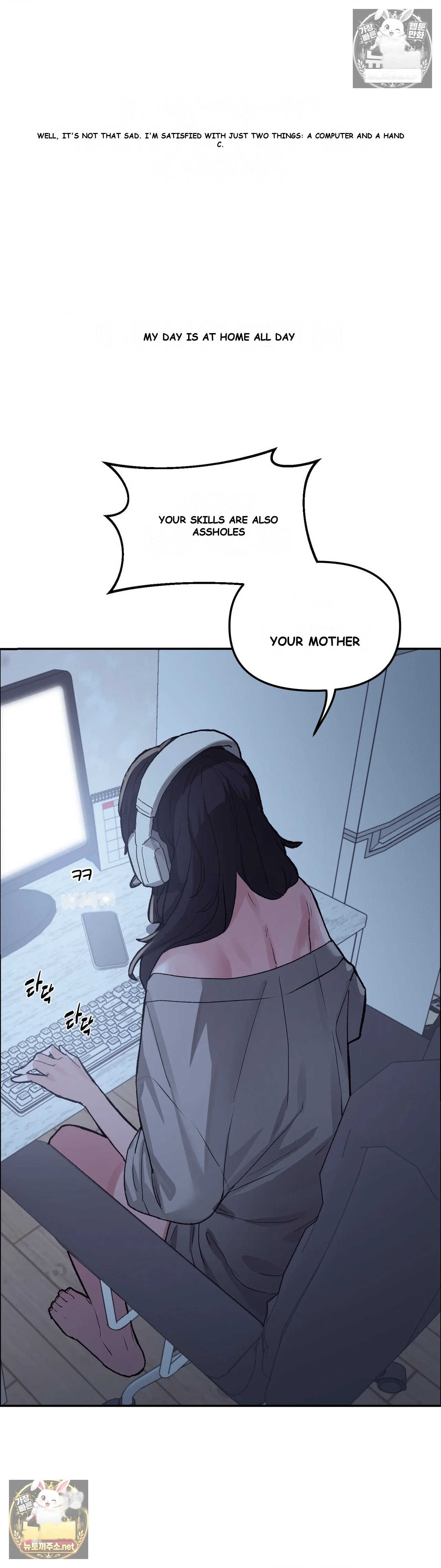 Wait This Is Actually Real Chapter 79 - Page 7