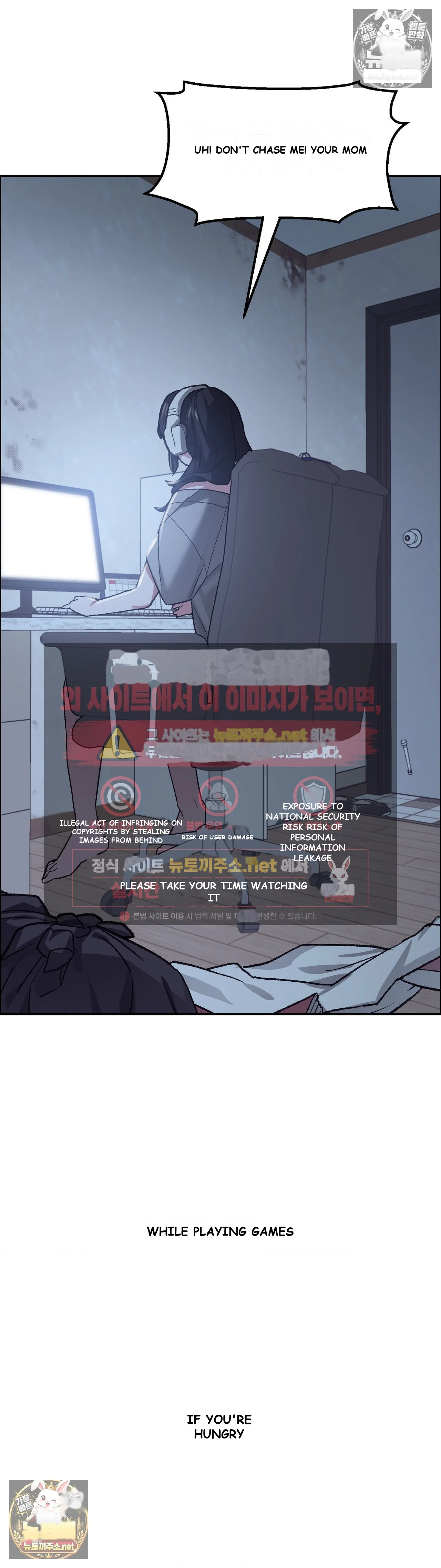 Wait This Is Actually Real Chapter 79 - Page 8