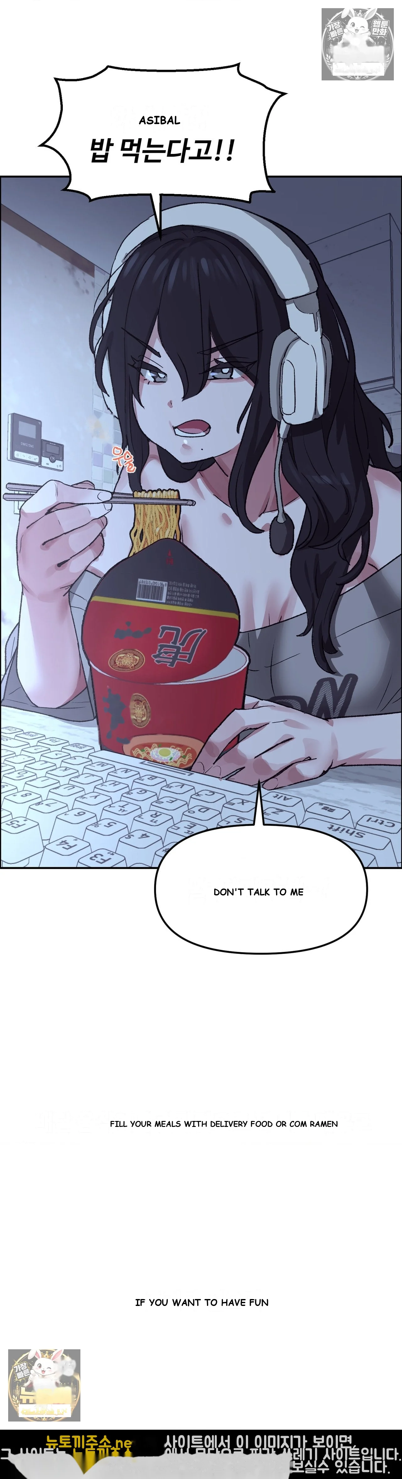 Wait This Is Actually Real Chapter 79 - Page 9
