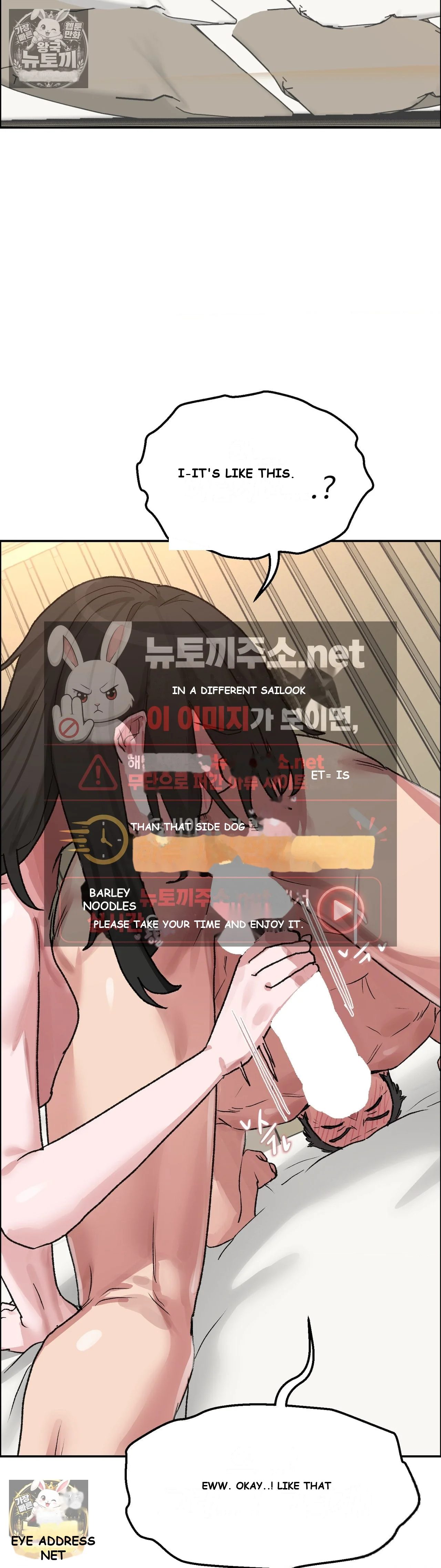 Wait This Is Actually Real Chapter 80 - Page 10