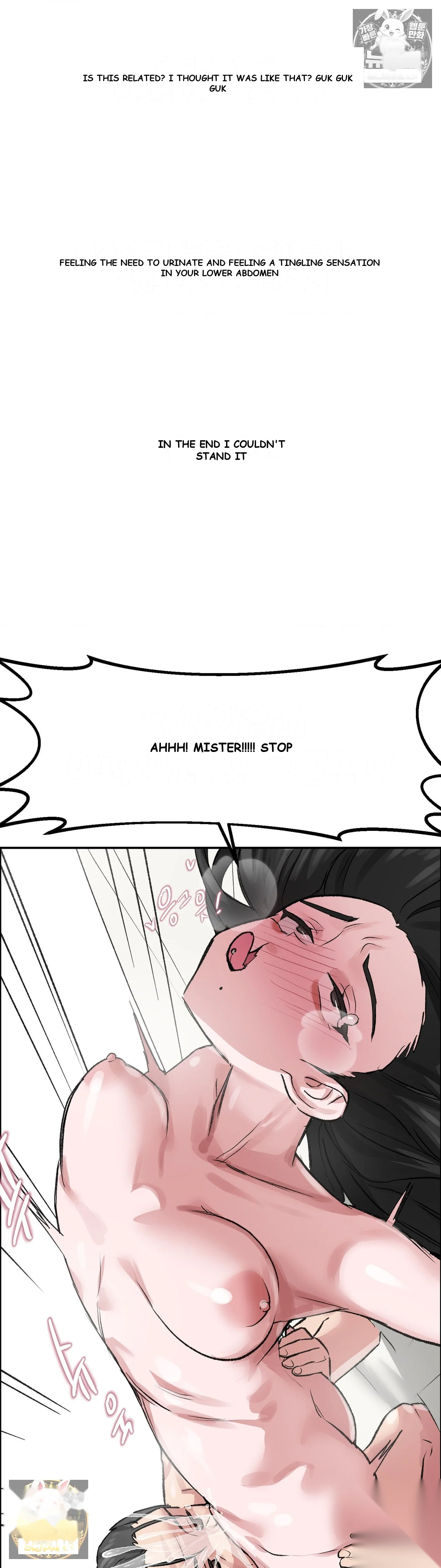 Wait This Is Actually Real Chapter 80 - Page 15