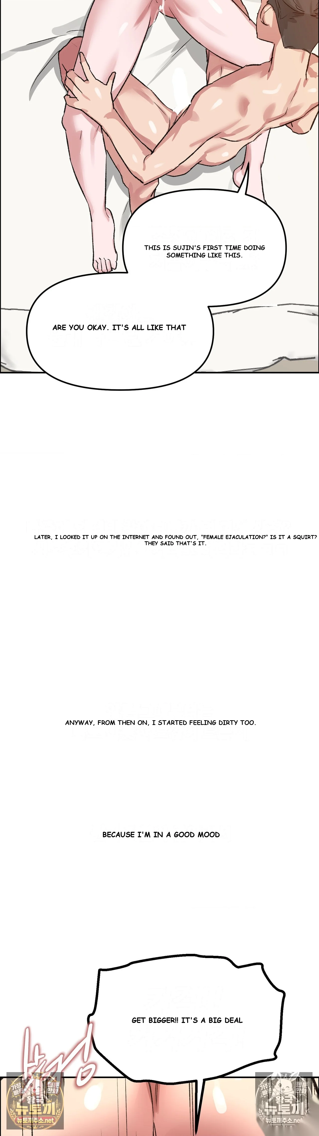 Wait This Is Actually Real Chapter 80 - Page 17
