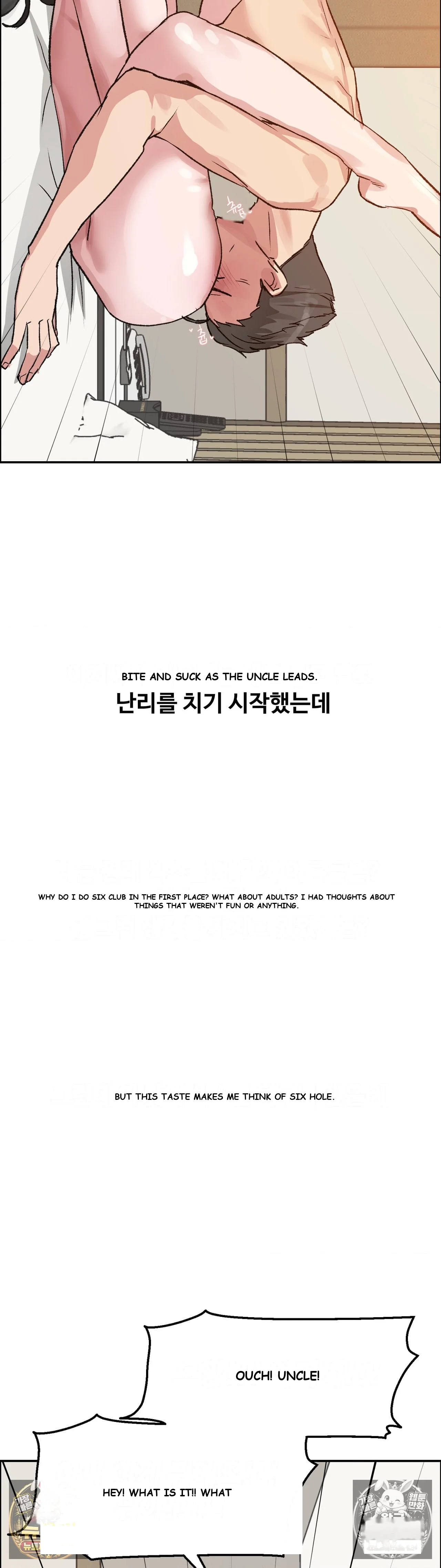Wait This Is Actually Real Chapter 80 - Page 19