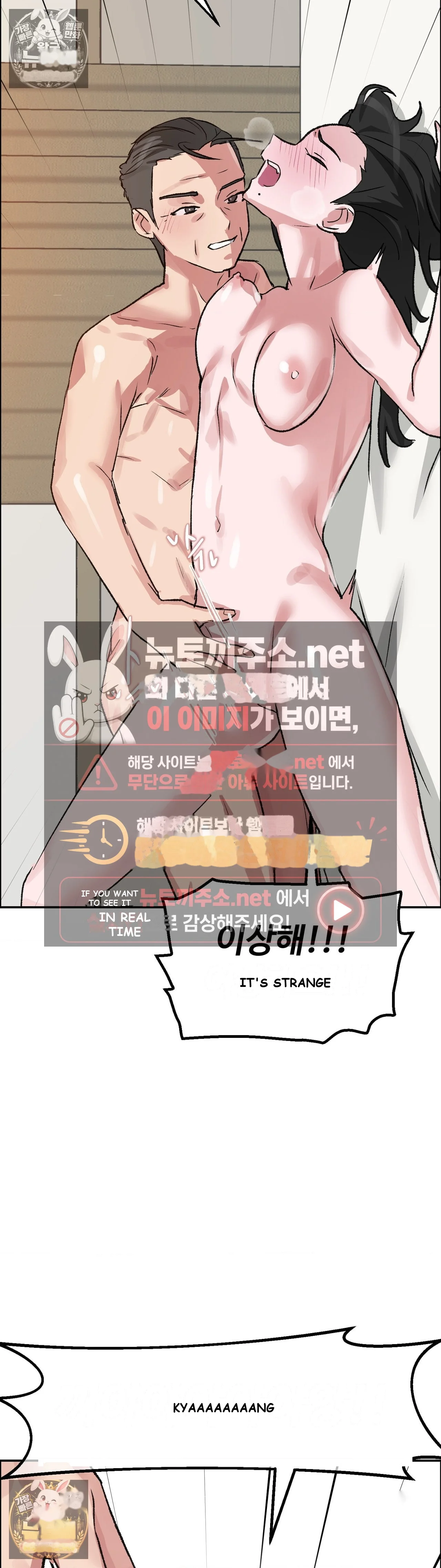 Wait This Is Actually Real Chapter 80 - Page 20
