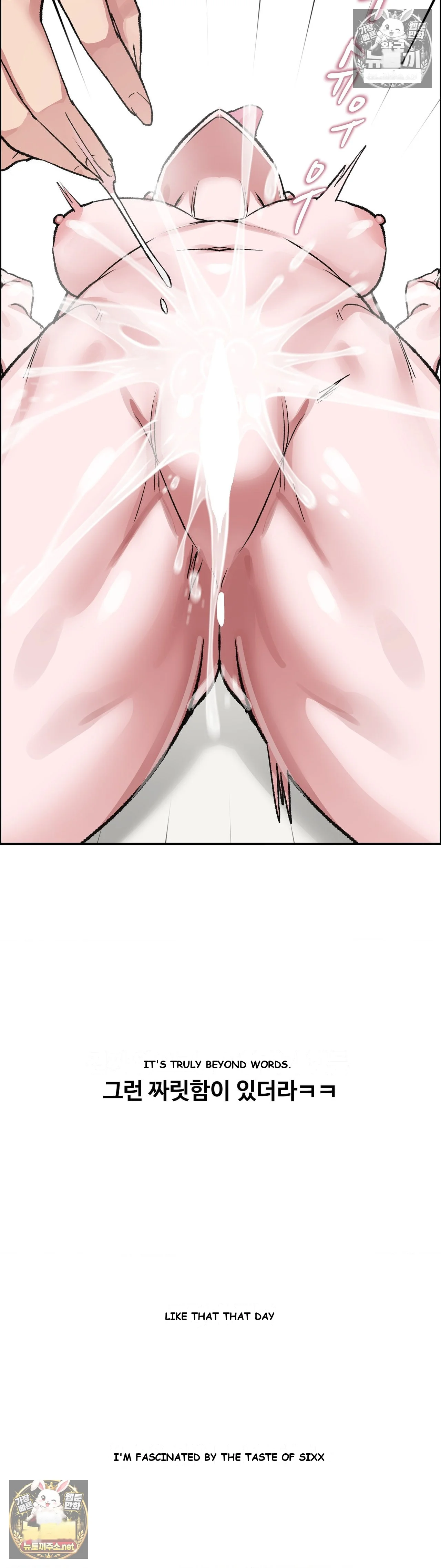Wait This Is Actually Real Chapter 80 - Page 21