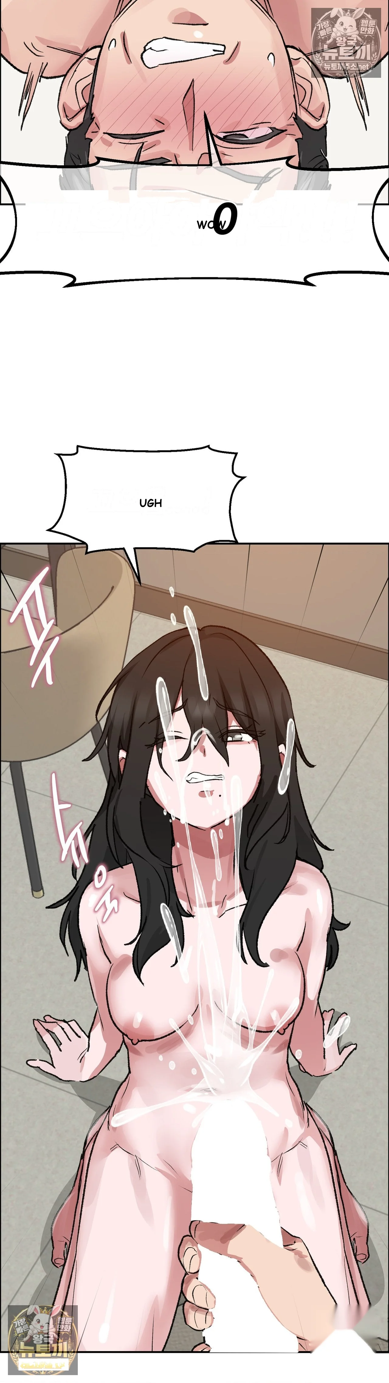 Wait This Is Actually Real Chapter 80 - Page 25