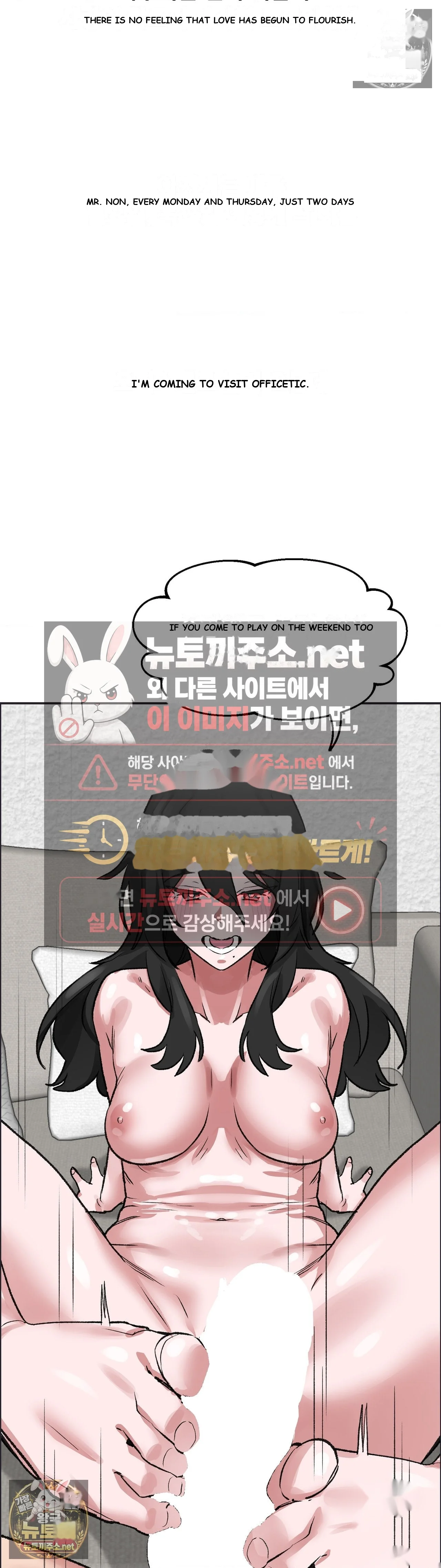 Wait This Is Actually Real Chapter 80 - Page 34