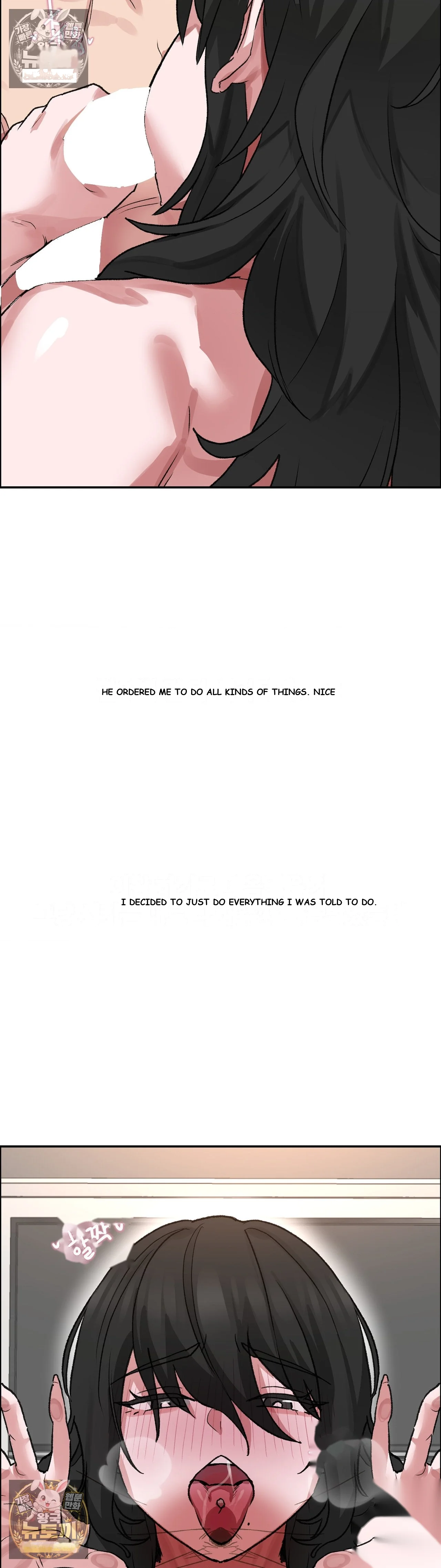 Wait This Is Actually Real Chapter 80 - Page 7