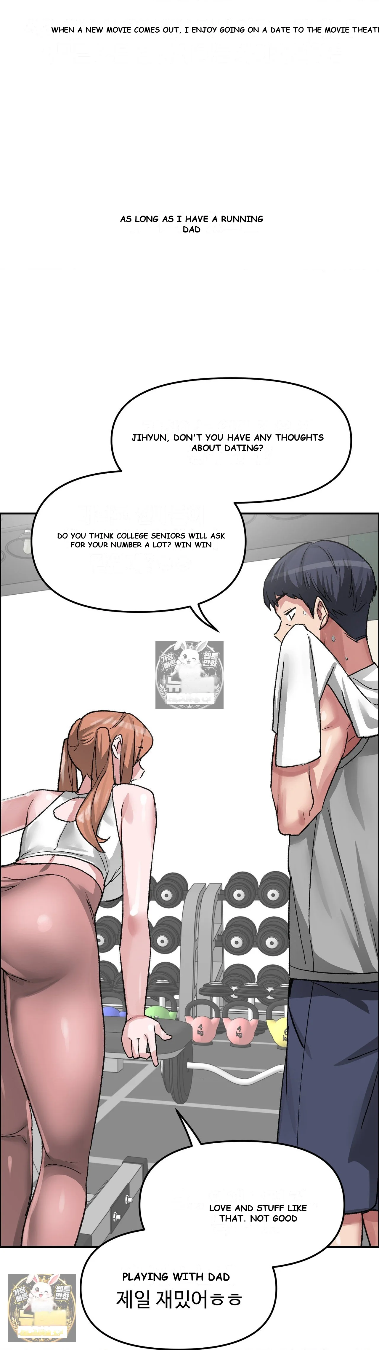 Wait This Is Actually Real Chapter 81 - Page 11