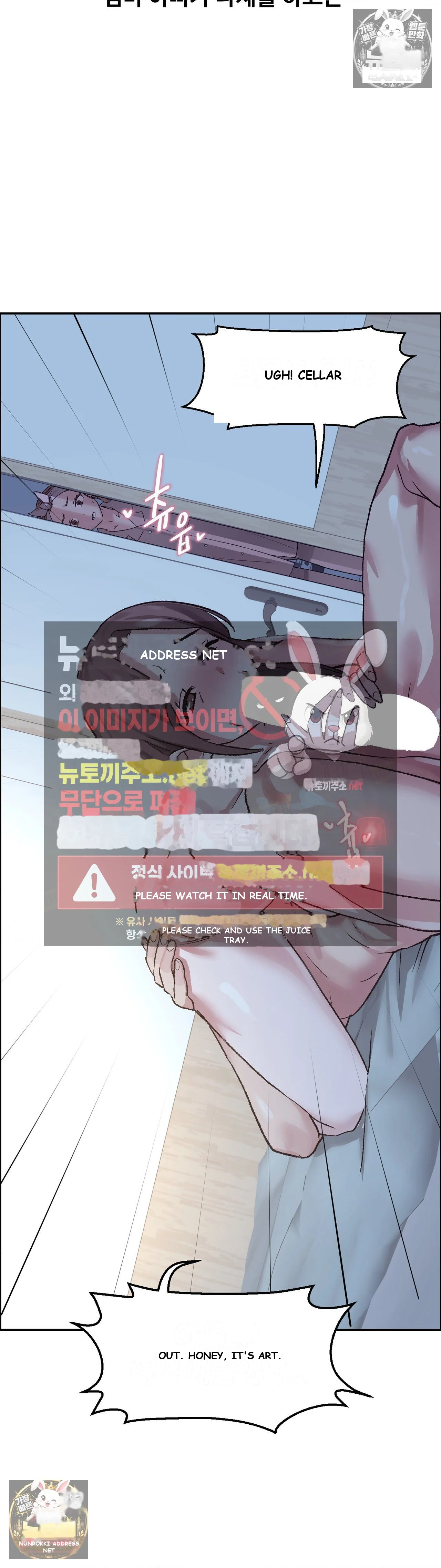 Wait This Is Actually Real Chapter 81 - Page 15